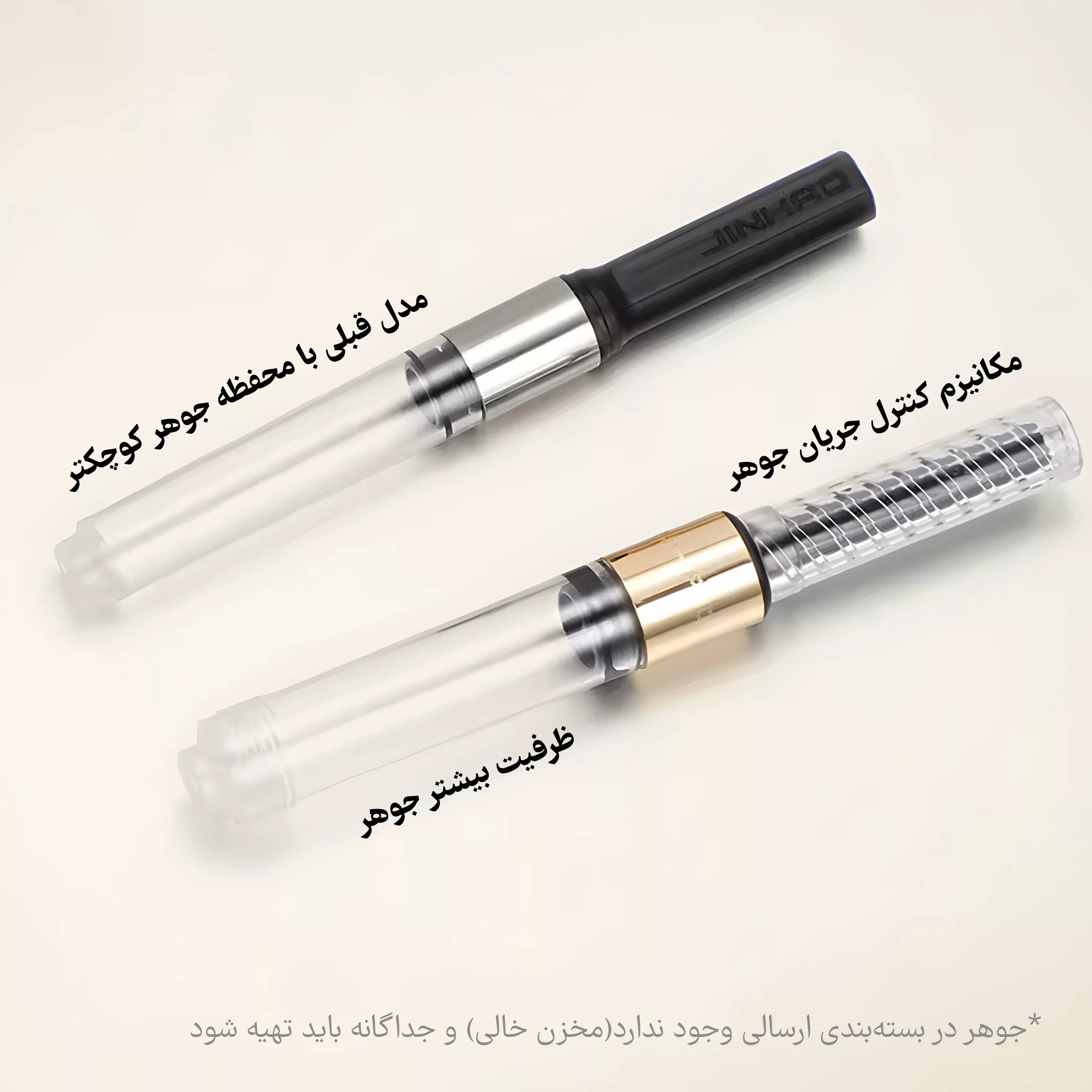 خودنویس جینهائو مدل JNH9019-SEK01