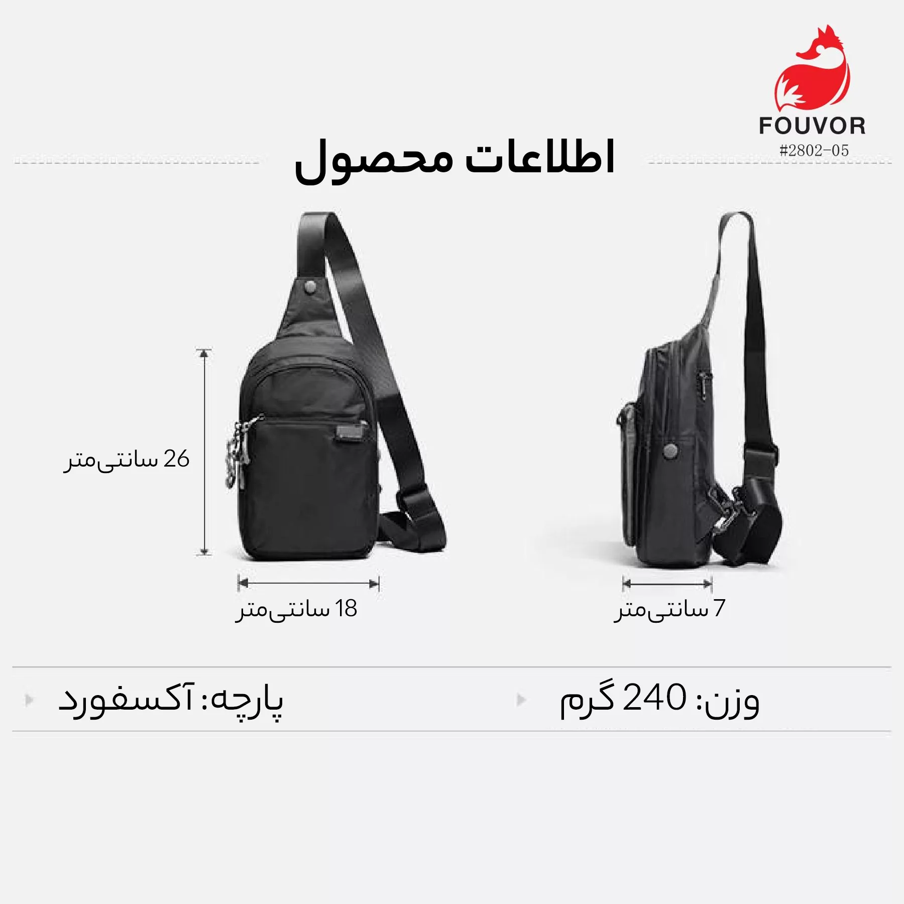 کیف کراس بادی فوور مدل SBF2802-05