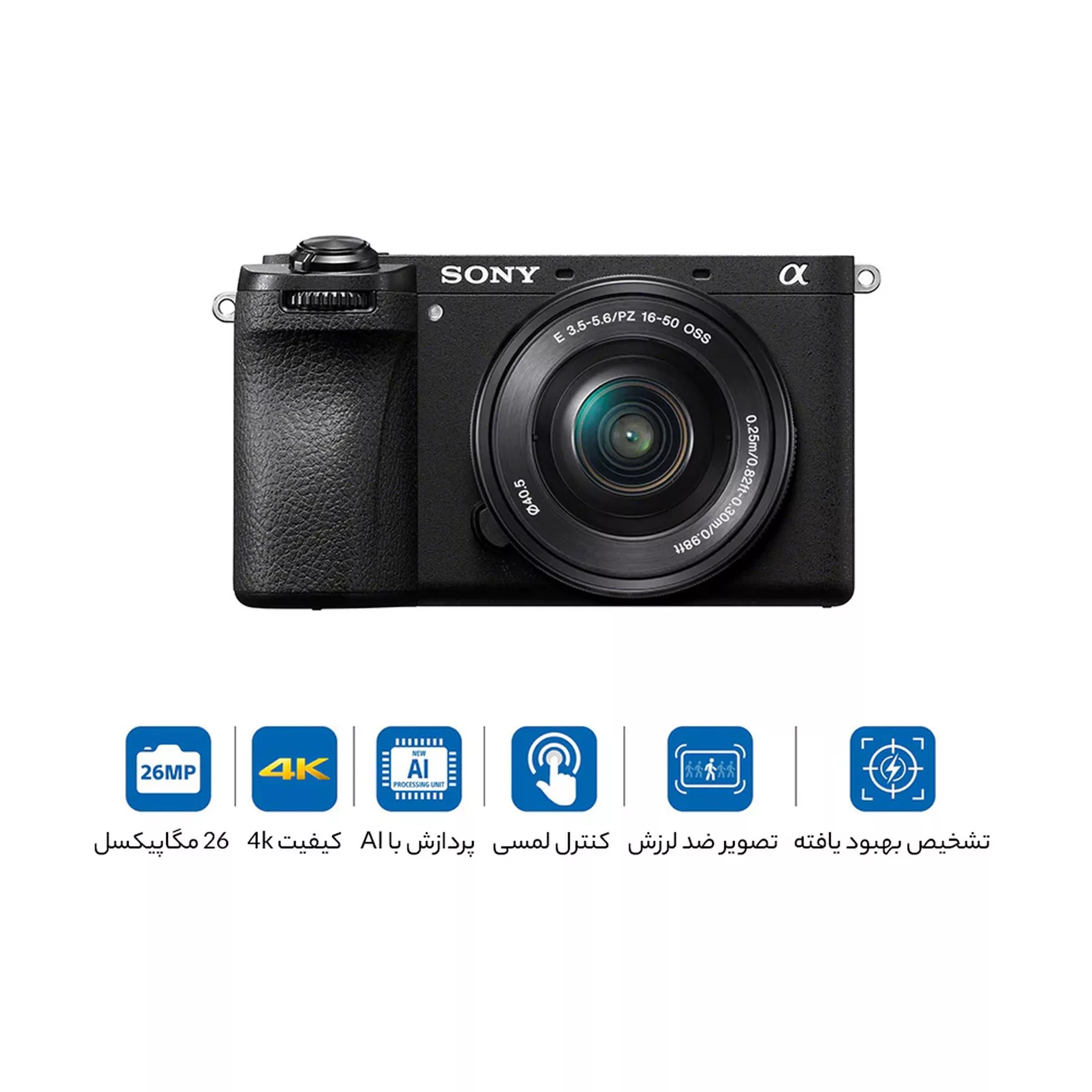 دوربین فیلم برداری سونی مدل Alpha a6700 body
