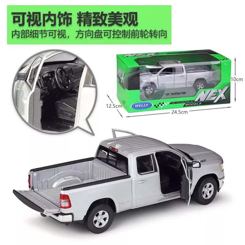 ماکت ماشین ولی مدل 2019 RAM 1500