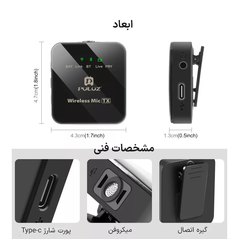 میکروفن یقه ای پلوز مدل wireless Lavalier Dual Lightning