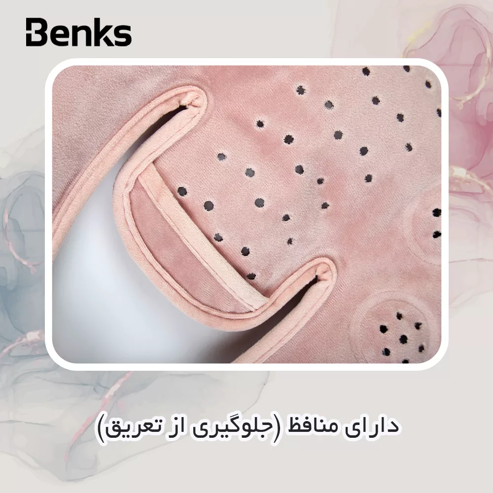 کیسه آب گرم برقی بنکس مدل 025