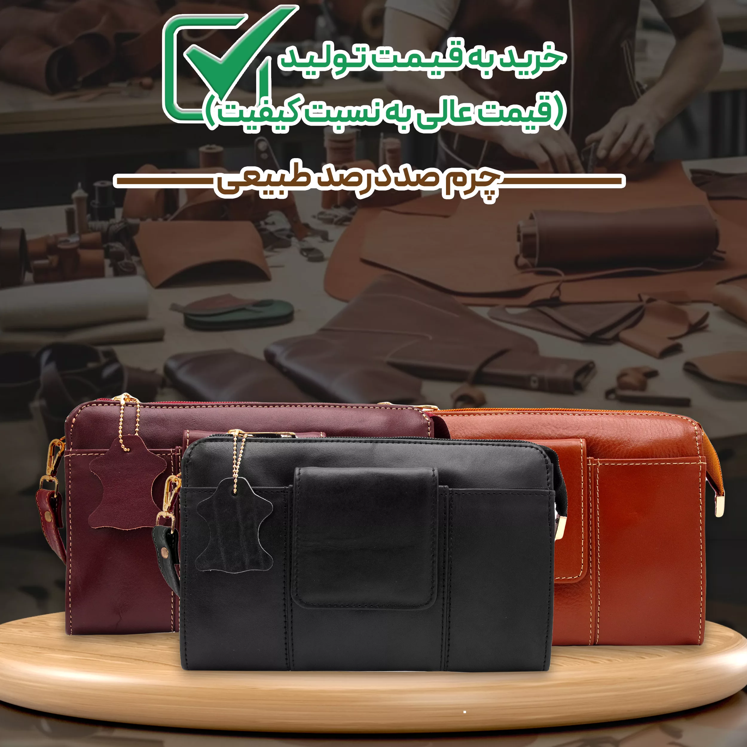 کیف رودوشی زنانه مدل چرم طبیعی کد MRS130