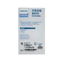 فلش مموری فیلیپس مدل FM11UT256B ظرفیت 256 گیگابایت