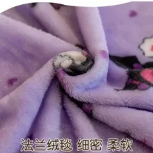 عروسک مدل کرومی پتو دار ارتفاع 40 سانتی متر