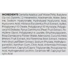 تونر سنتلا مدل HYALU-CICA Brightening حجم 210 میلی لیتر