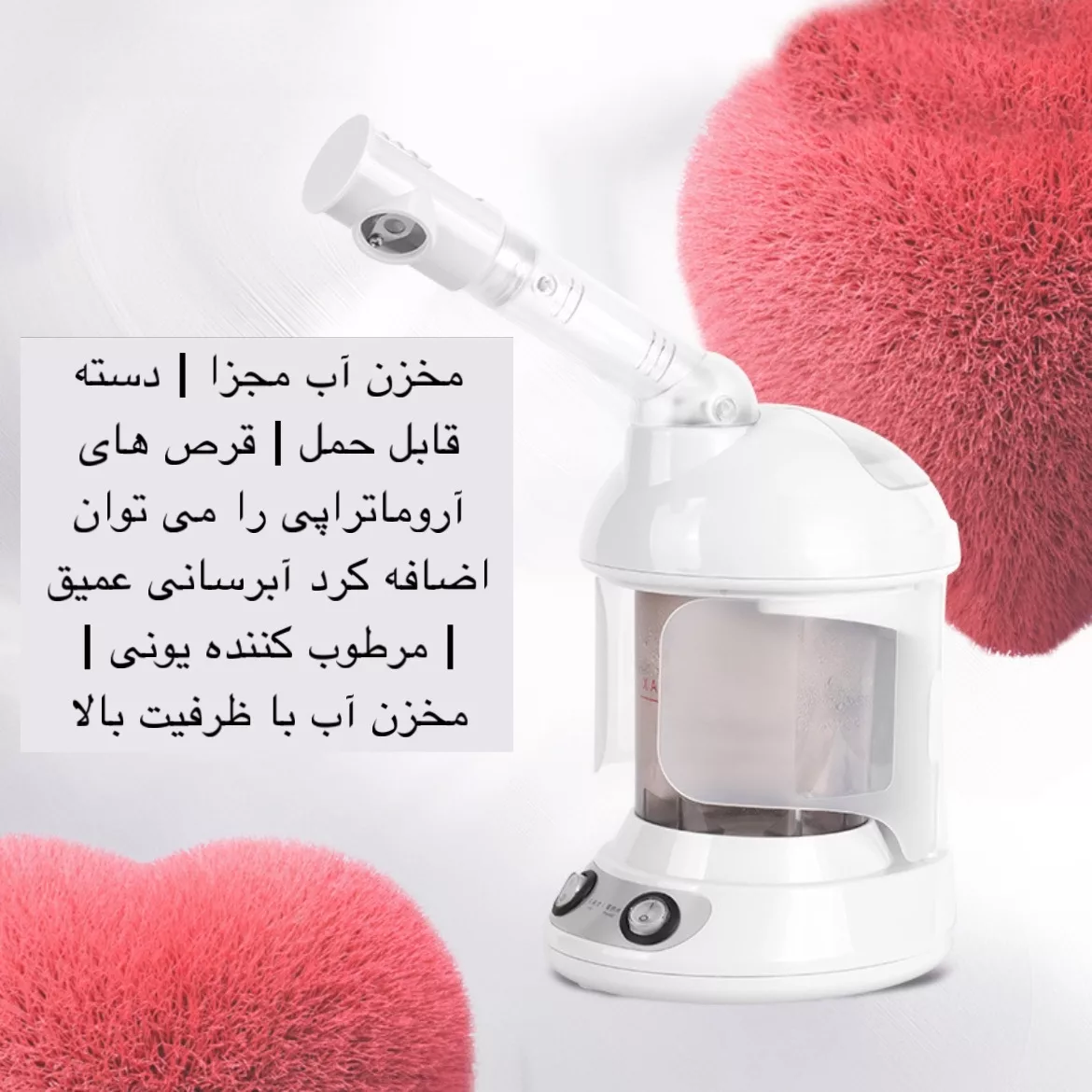 دستگاه بخور گرم مدل KD2328