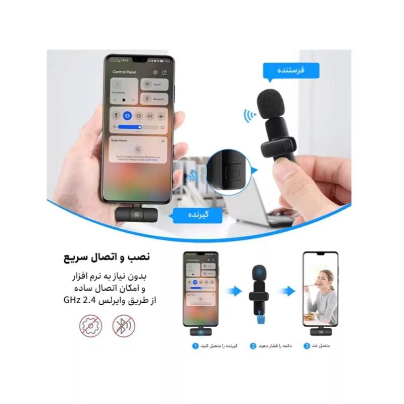 میکروفون بی‌سیم پلوز مدل PU3151B با درگاه اتصال Type-C