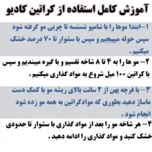 کراتین مو برزیل کاکایو مدل کادیو حجم 1000 میلی لیتر به همراه شامپو مو حجم 1000 میلی لیتر