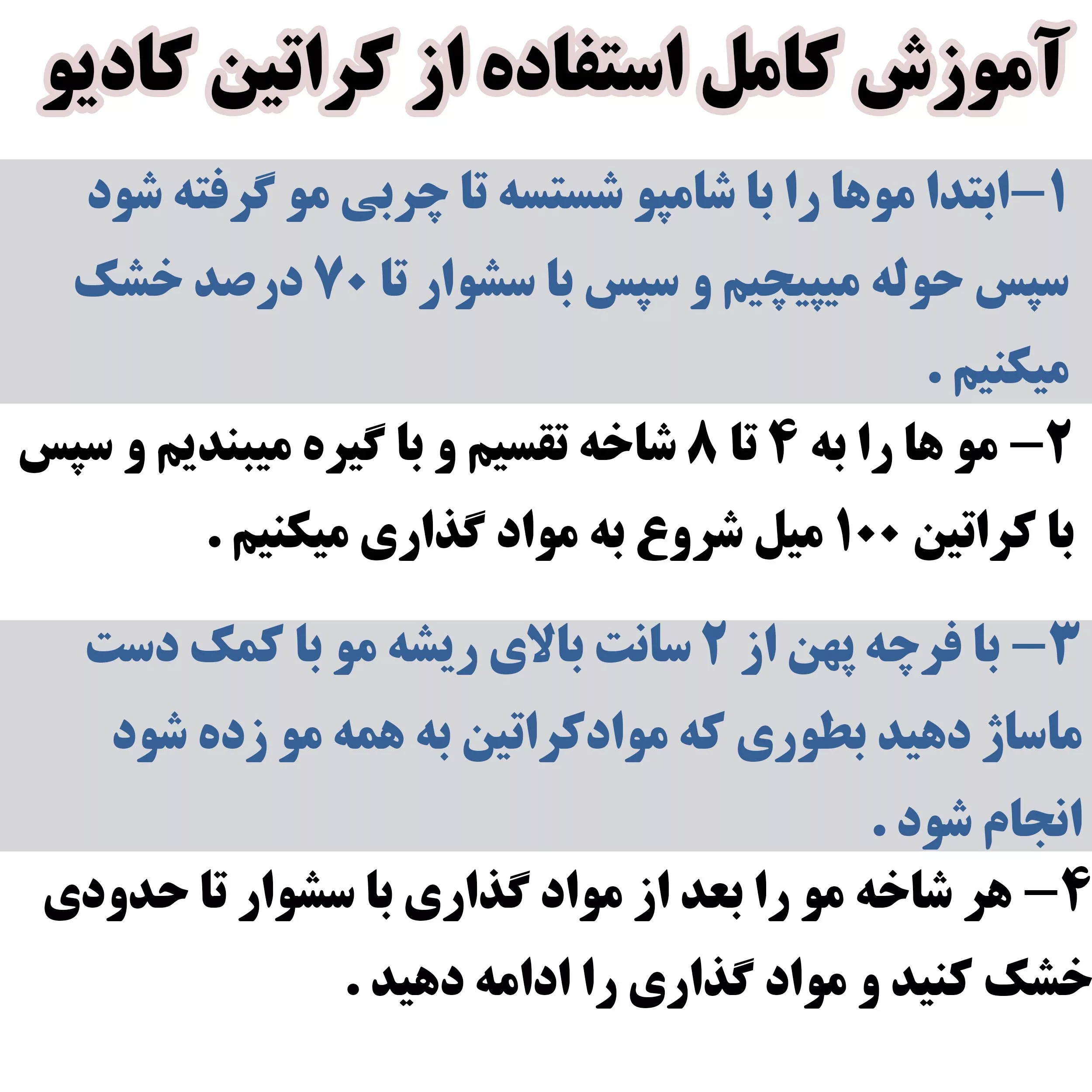 کراتین مو برزیل کاکایو مدل کادیو حجم 1000 میلی لیتر به همراه شامپو مو حجم 1000 میلی لیتر