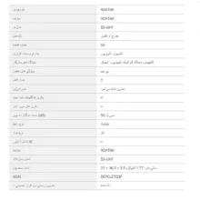 میکروفن بی سیم مدل ROXTAK S9 مجموعه سه عددی