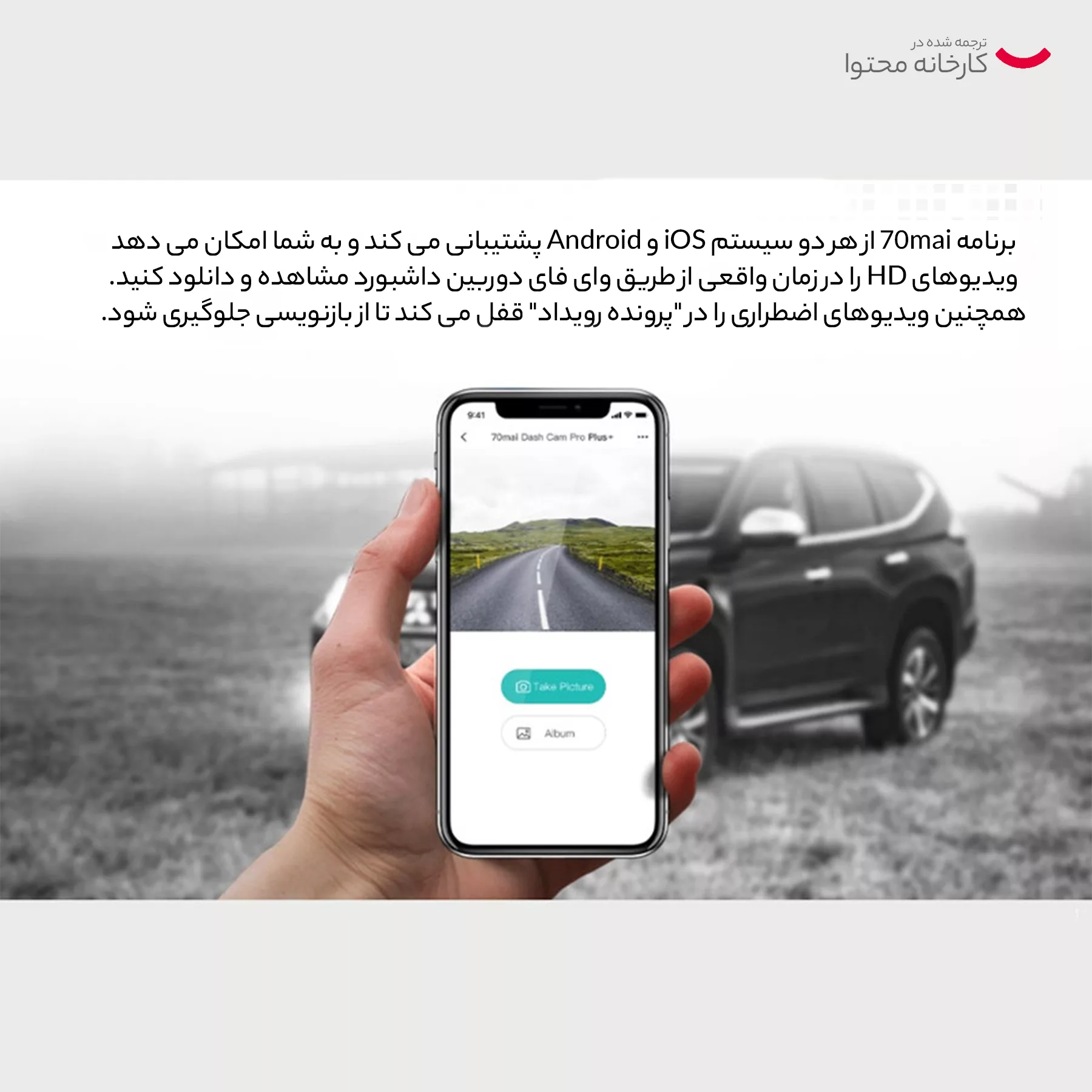 دوربین فیلم برداری خودرو سوِنتی مِی مدل Dash cam Pro Plus + Rear cam Set (Rco6) A500S