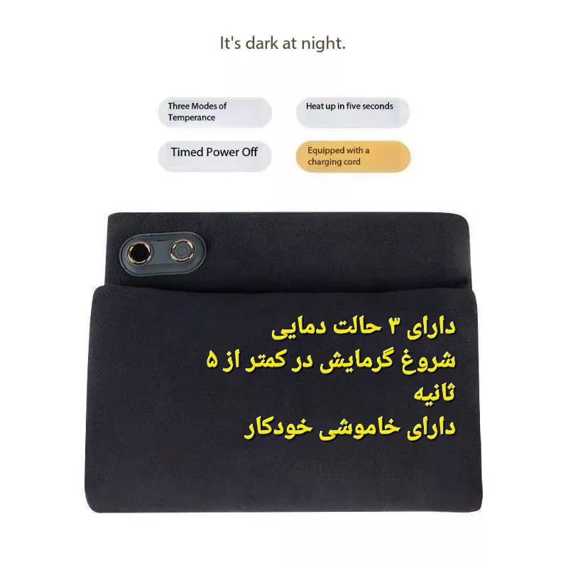 تشکچه برقی مدل Pillow 2025 سایز 20×20×5 سانتیمتر