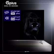تلویزیون 50 اینچ ال ای دی هوشمند جی پلاس مدل GTV-50SQ758NX