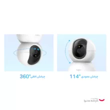 دوربین مداربسته تحت شبکه تی پی-لینک مدل pan/tilt home security wi-fi camara C200