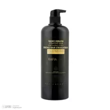 کراتین صافی مو رافیا مدل Straight حجم 1000 میلی لیتر