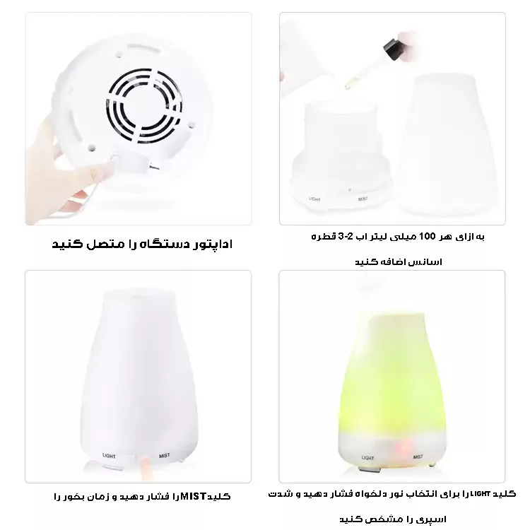 دستگاه بخور و خوشبو کننده ی هوا مدل AROMA-RGB