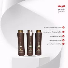 کراتین مو هونما مدل قهوه تلخ حجم 1000 میلی لیتر مجموعه 3 عددی
