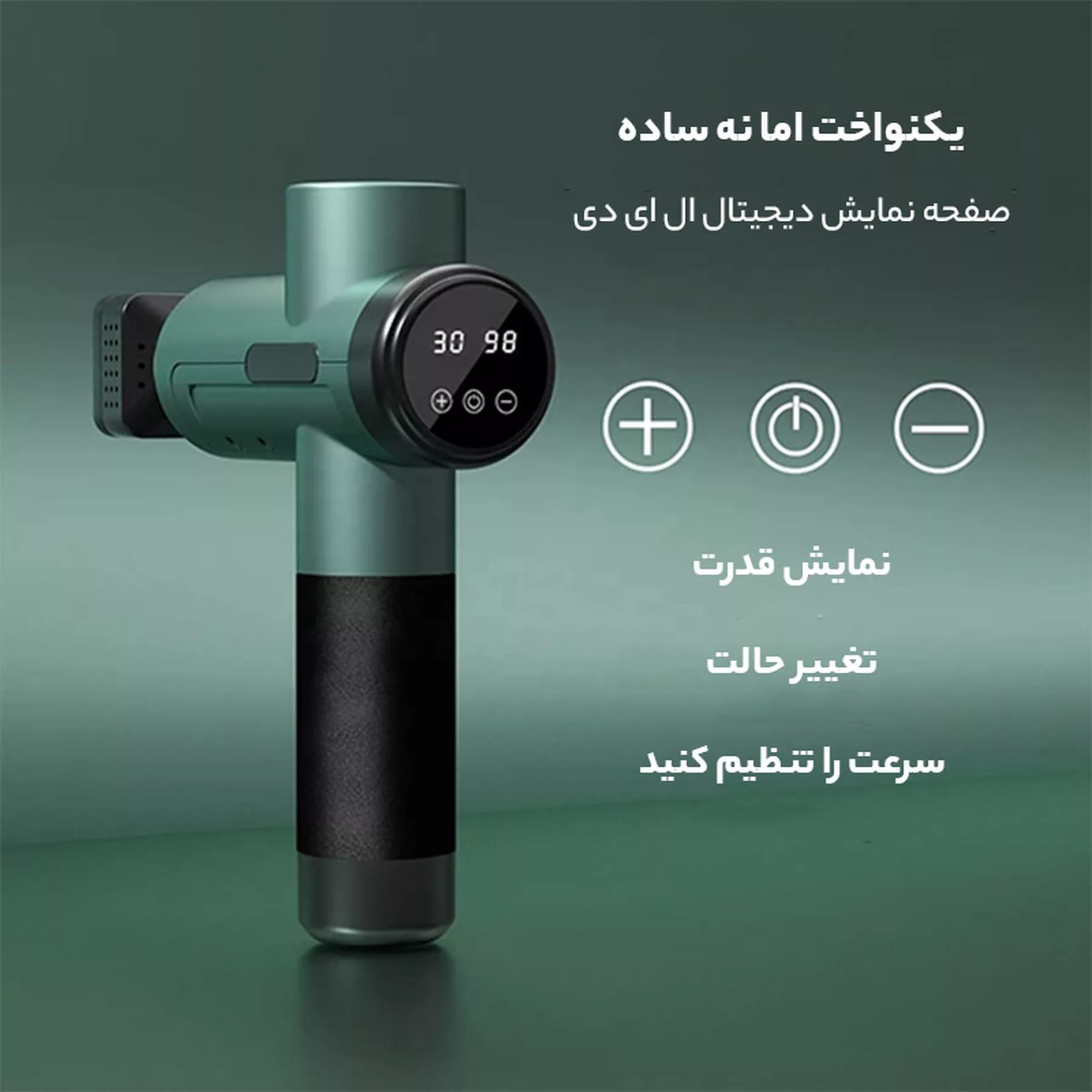 ماساژور برقی سایکل تیری مدل MG03-Turbo