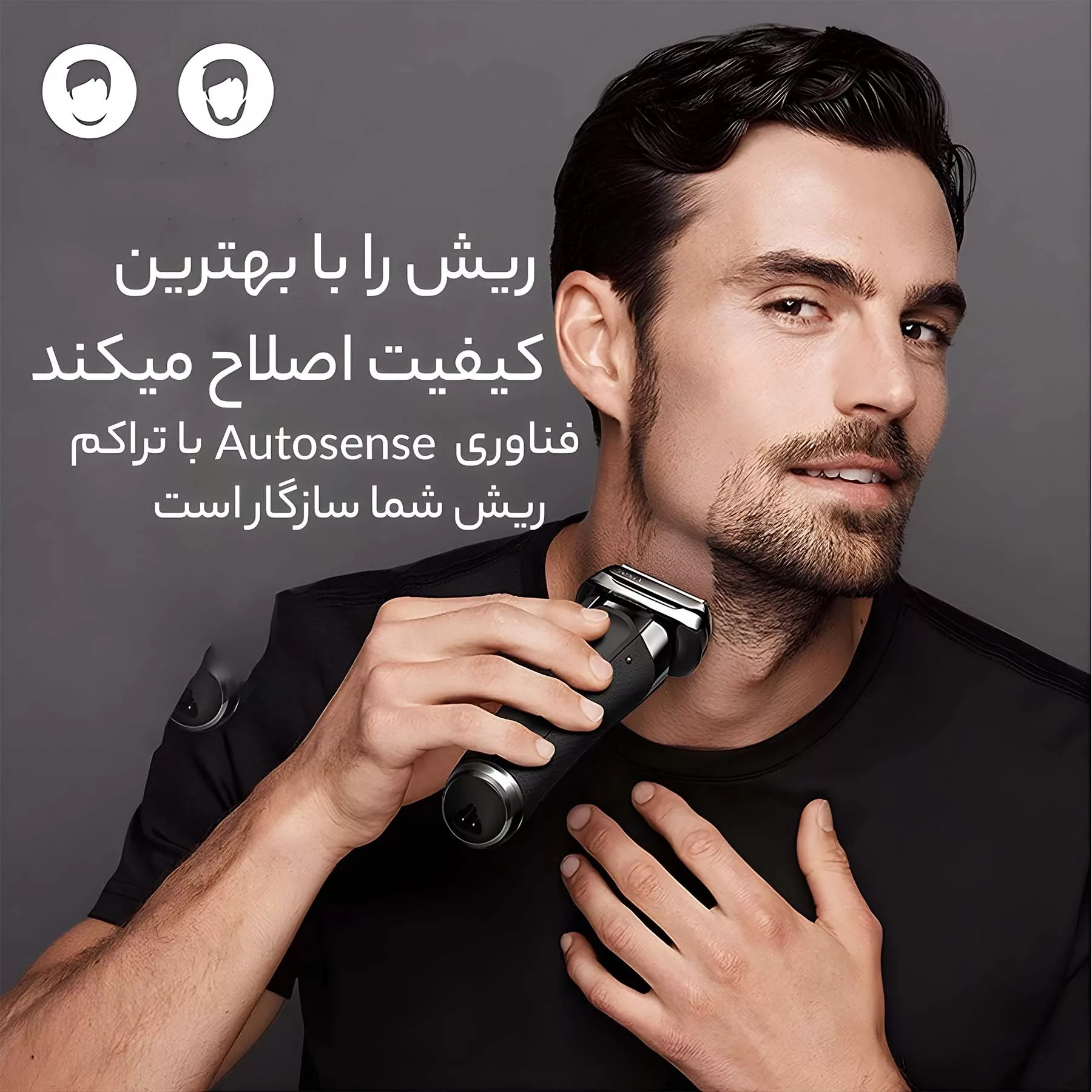 ماشین اصلاح صورت براون مدل 9090cc