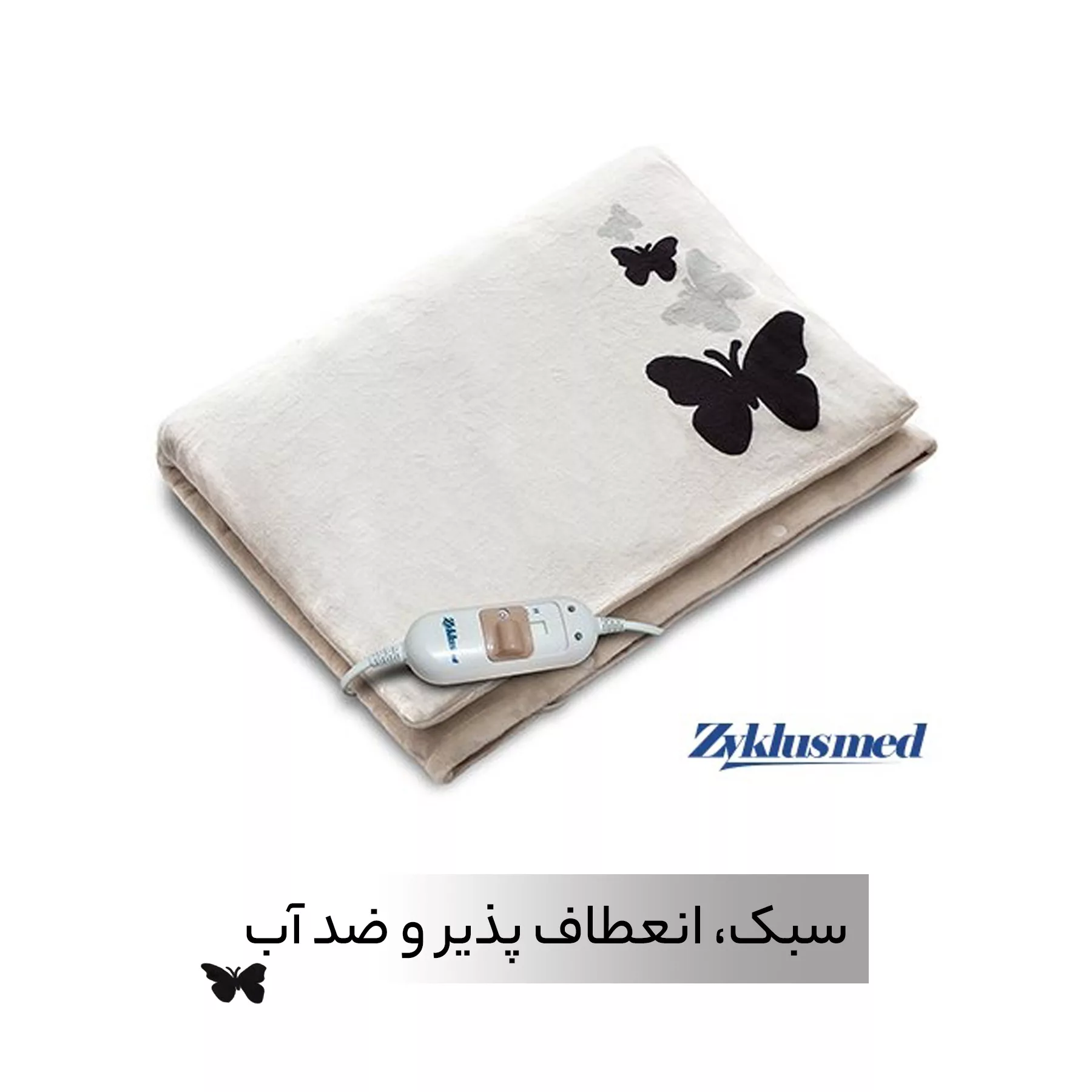 تشکچه برقی زیکلاس مد مدل ZYK-M