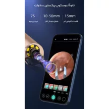 گوش پاک کن هوشمند بیبرد مدل NOTE 3 PRO MAX