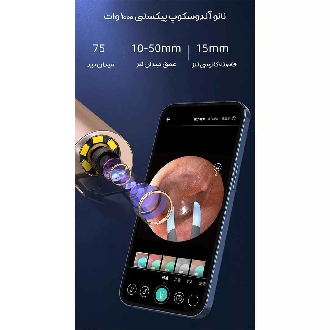گوش پاک کن هوشمند بیبرد مدل NOTE 3 PRO MAX