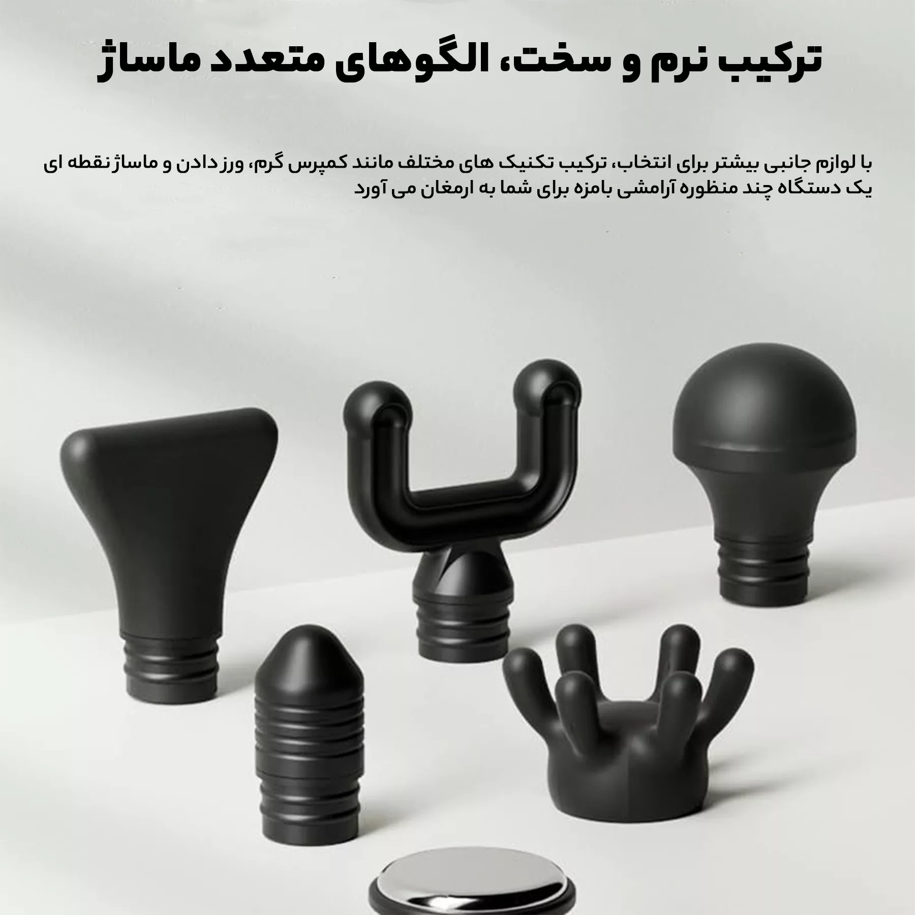 ماساژور برقی فیلیپس مدل PPM3103G