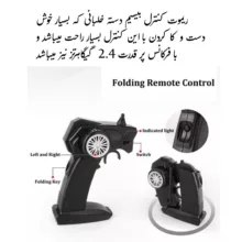 ماشین بازی کنترلی ام زد مدل افرود طرح فنردار کد YY2028