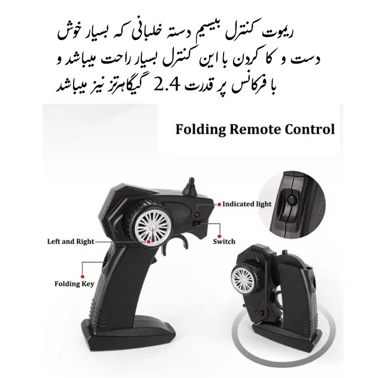 ماشین بازی کنترلی ام زد مدل افرود طرح فنردار کد YY2028