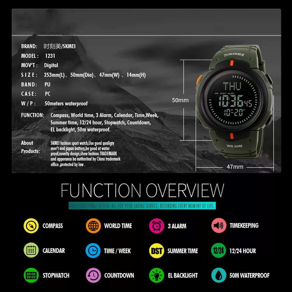 ساعت مچی دیجیتال اسکمی مدل 1231G