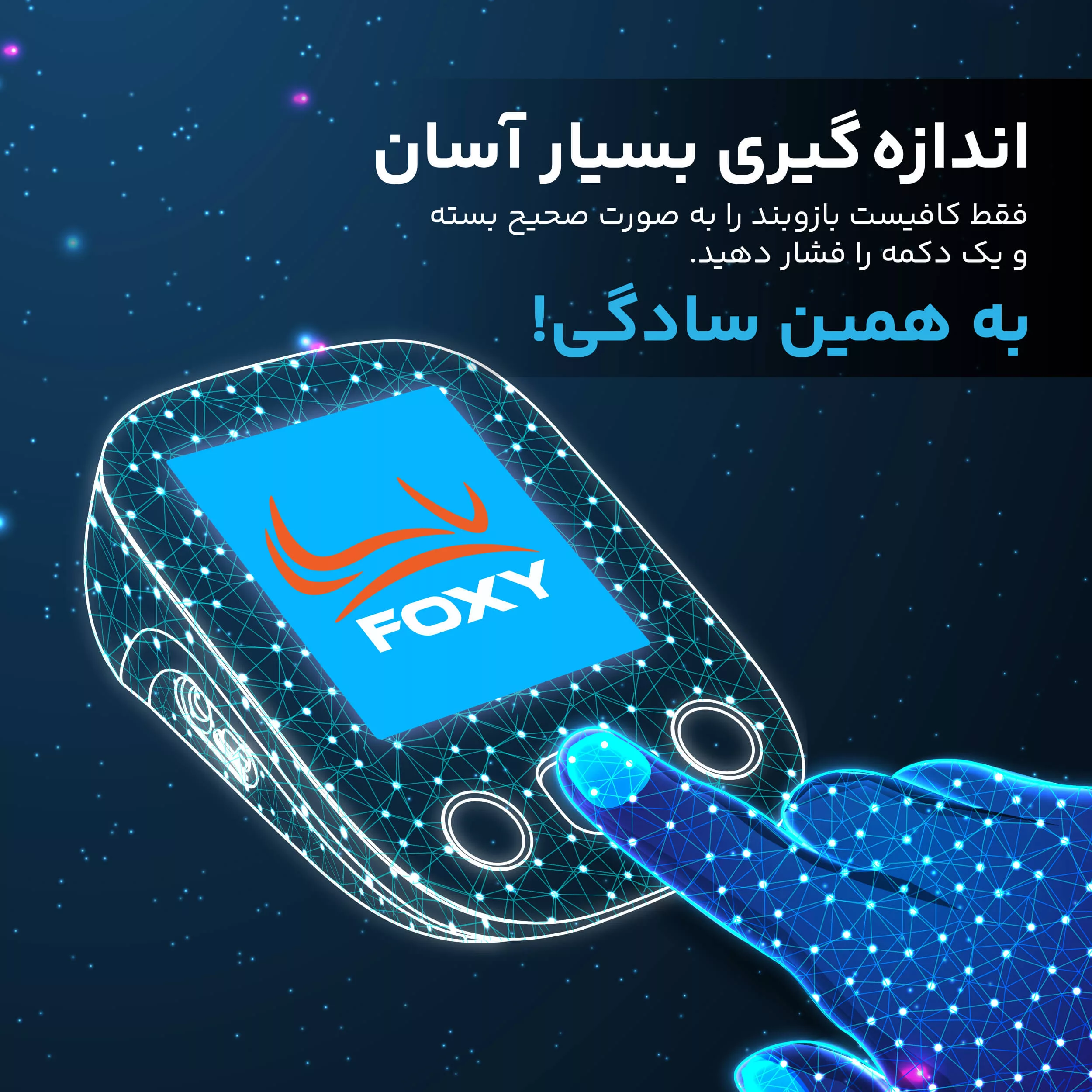 فشارسنج بازویی دیجیتال فوکسی مدل WHITE به همراه پاوربانک فوکسی
