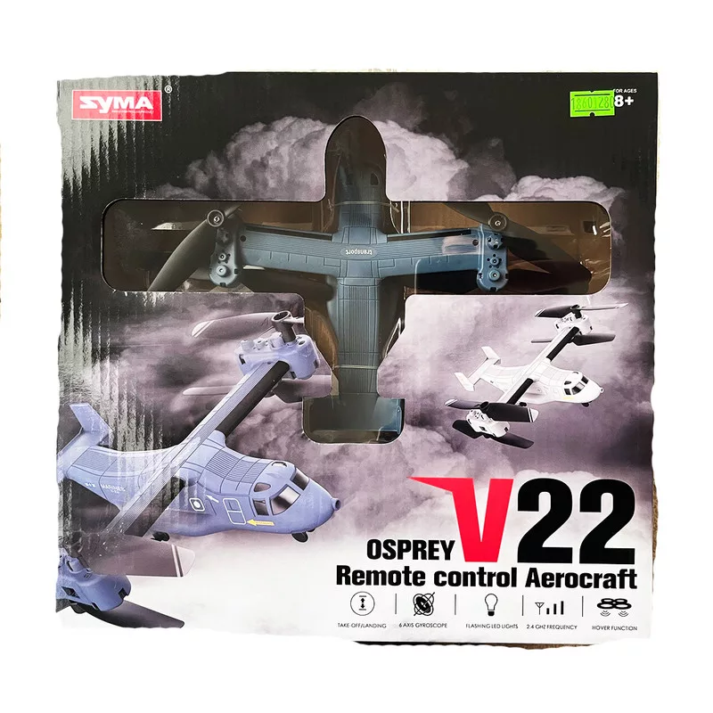 هلیکوپتر بازی کنترلی سیما مدل Bell Boeing V22 Osprey
