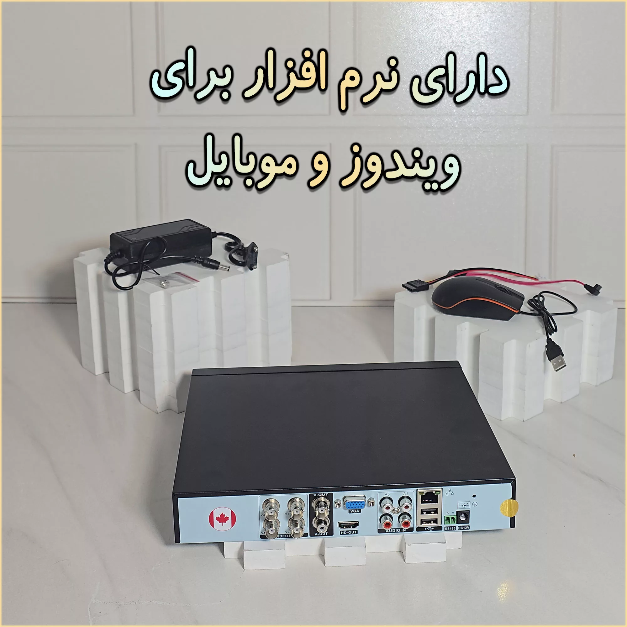 ضبط کننده ویدیویی آی کیو مدل Pro-VR کد US