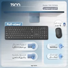 کیبورد و ماوس بی سیم تسکو مدل TKM 7011WN سوئیچ ممبران، Full-Size