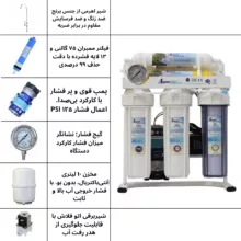 دستگاه تصفیه آب آکوا پیورست مدل RO- SW600