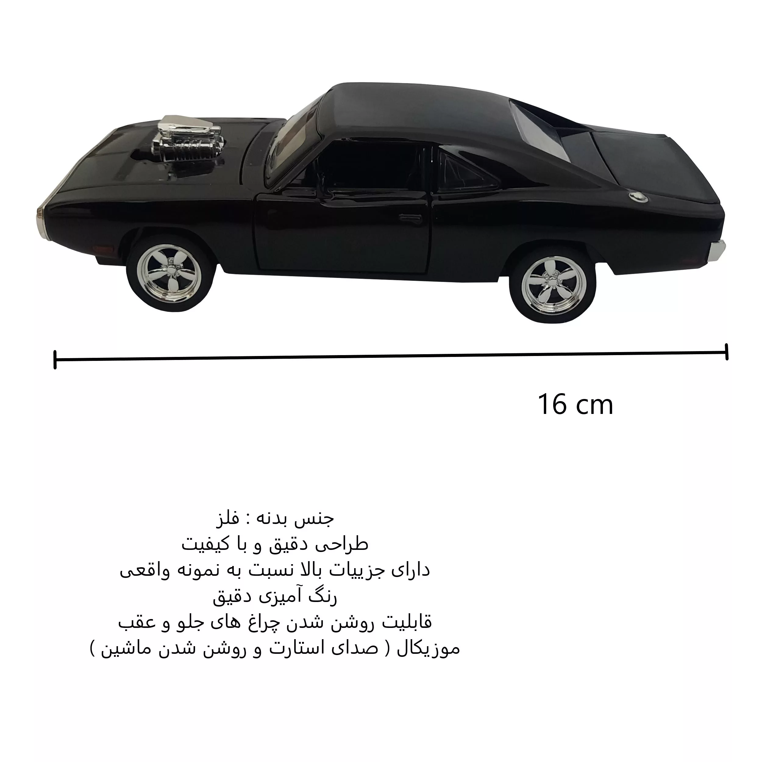 ماشین بازی مدل دوج چارجر کد 500