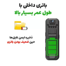 دوربین فیلم برداری ورزشی مدل L7