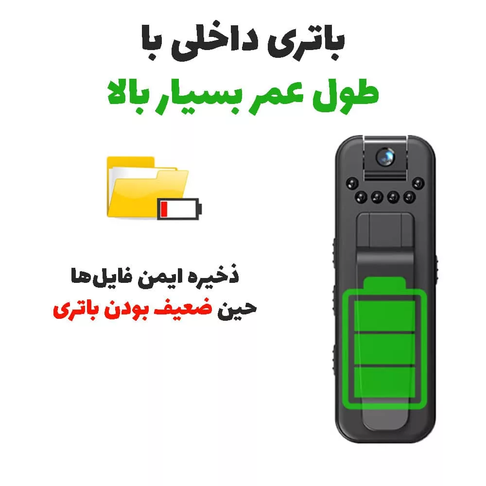 دوربین فیلم برداری ورزشی مدل L7