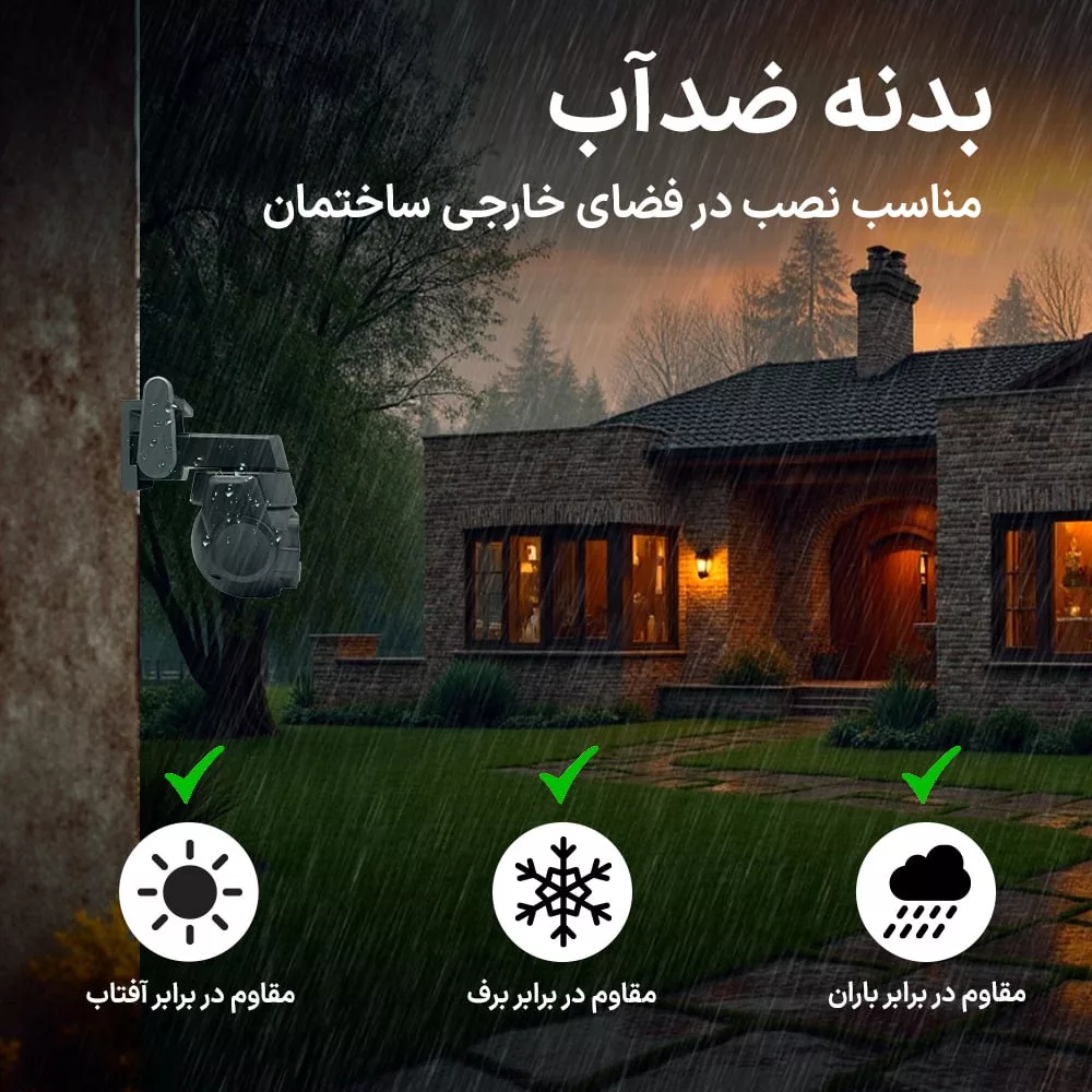 دوربین مداربسته تحت شبکه اسفیورد مدل Z550