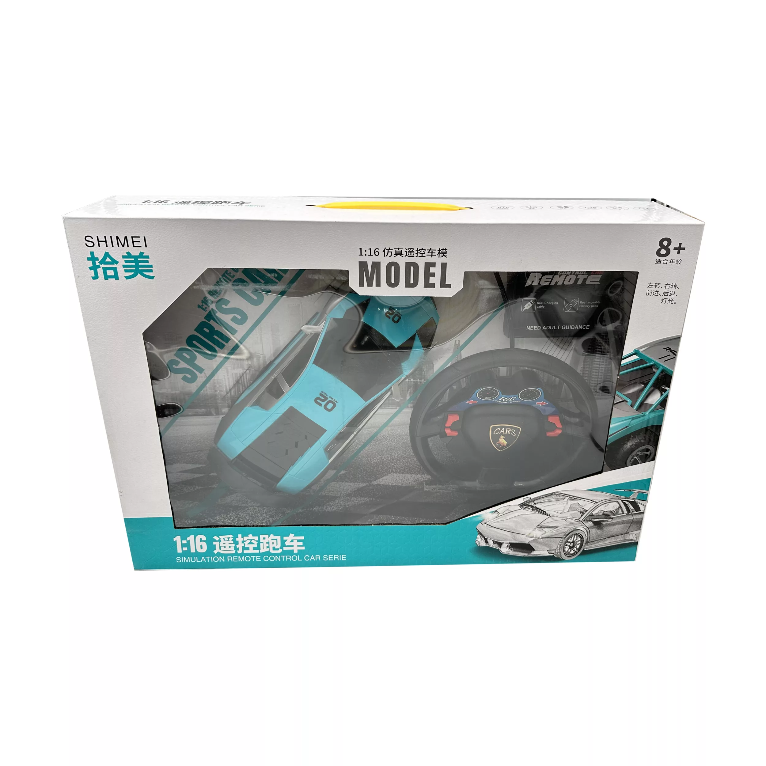 ماشین بازی کنترلی مدل 2261