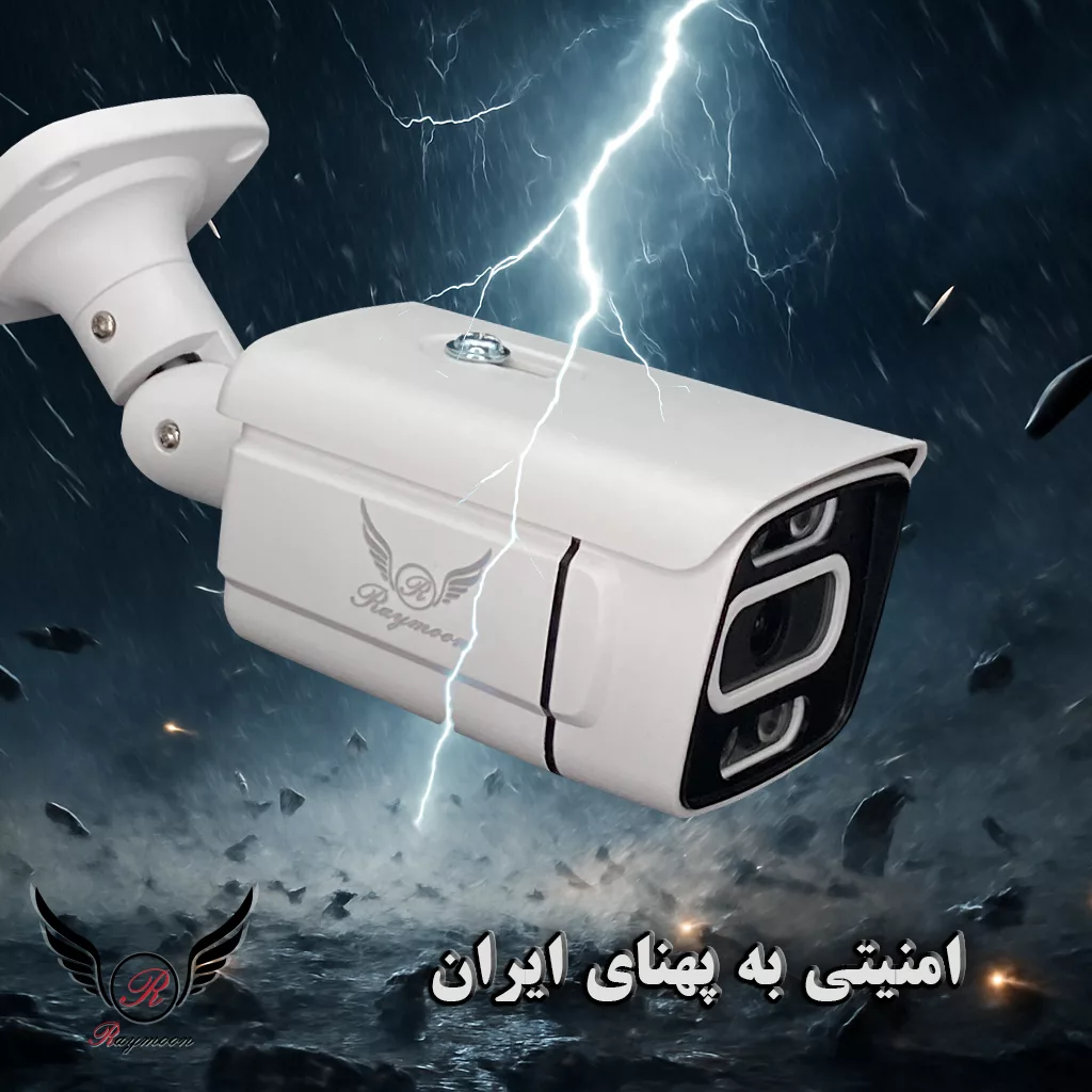 سیستم امنیتی دوربین مداربسته تحت شبکه رایمون مدل IP پنج مگاپیکسل کد IP-5MP-2T-10C-02