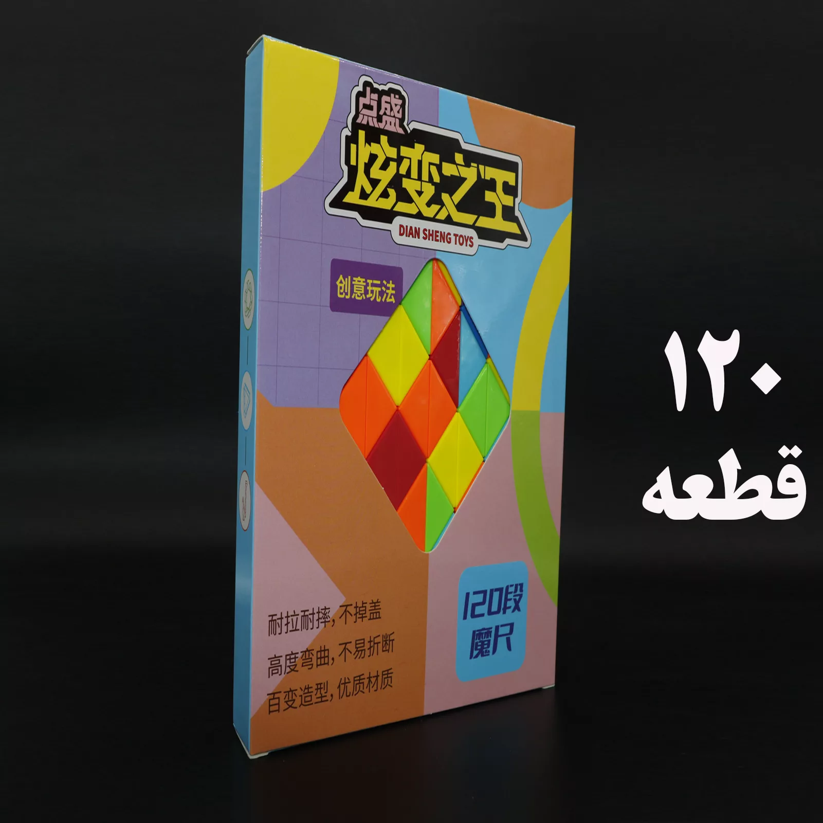 مکعب روبیک دیانشنگ مدل ماری 120