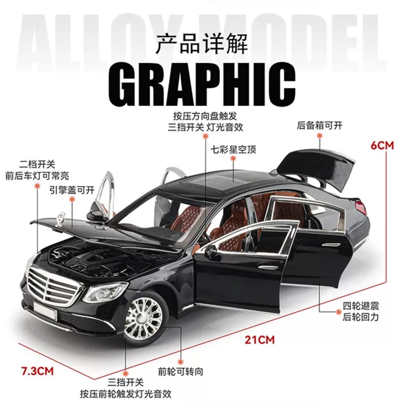 ماکت ماشین ناب سل مدل بنز فلزی سقف کهکشانی BENZ E300 به همراه جاسوییچی