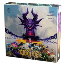 بازی فکری مدل هورامون