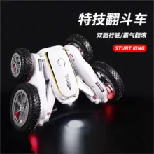 ماشین بازی کنترلی مدل Stunt King کد 6-889