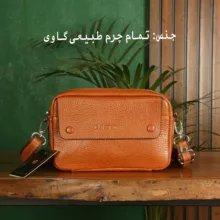 کیف دوشی زنانه بیورا مدل za35