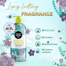 شامپو بدن گود ورچو مدل آبرسان حجم 700 میلی لیتر به همراه شامپو بدن گودورچو مدل آبرسان حجم 550 میلی لیتر