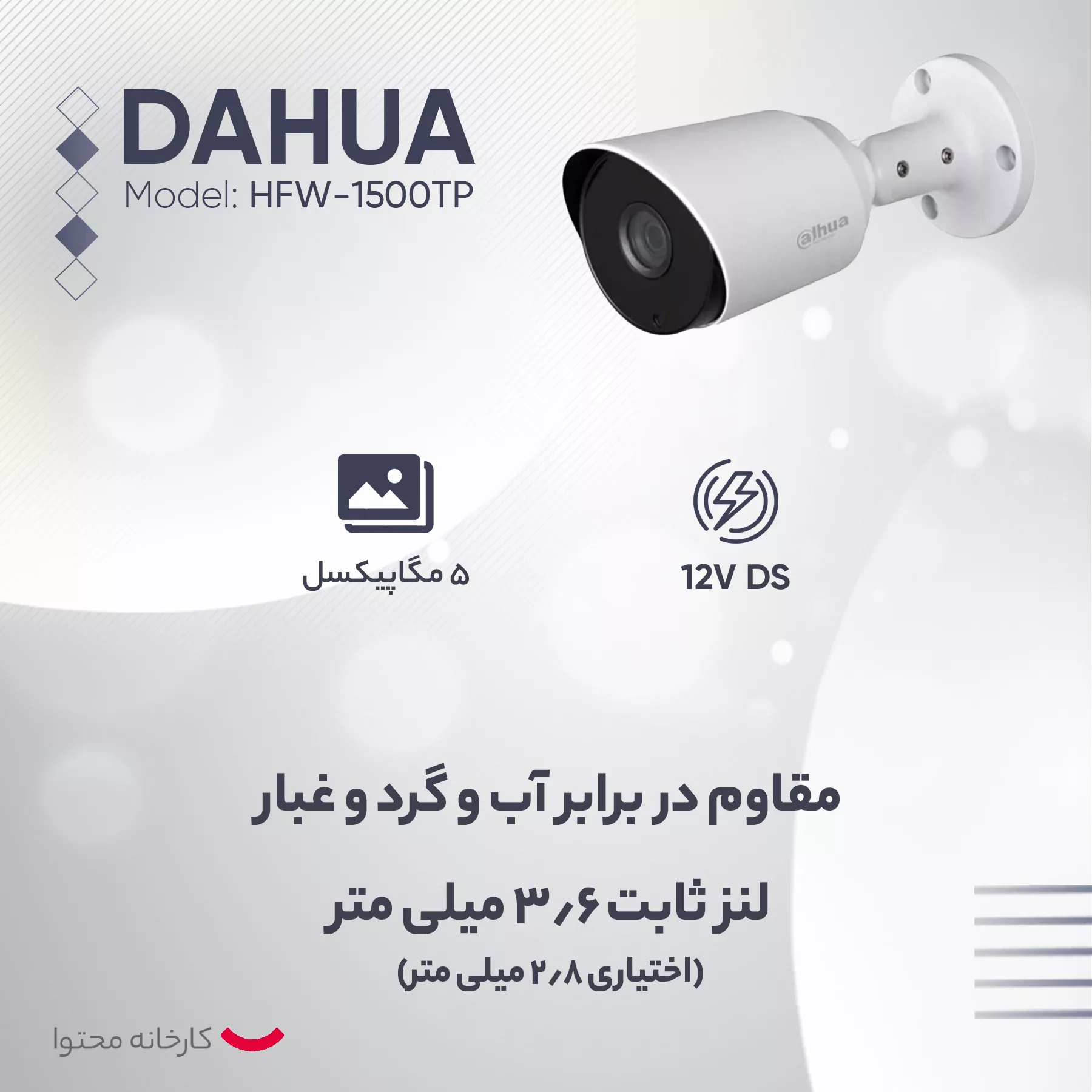 دوربین مدار بسته آنالوگ داهوا مدل HFW-1500TP