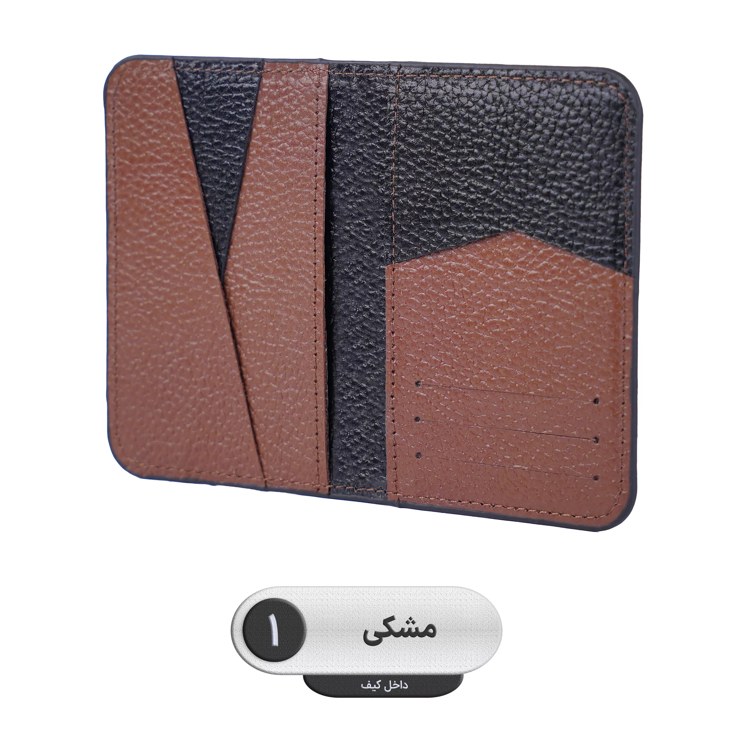 جاکارتی لاکچرم مدل 001